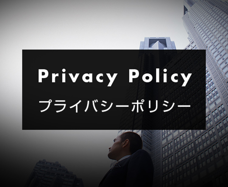 ドライバー派遣・自家用自動車運行管理事業